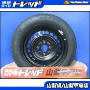 R-Steel
