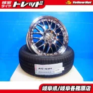 Bridgestone BEO