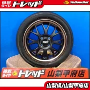 RMP Racing 820F