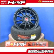 Work Emotion 11R