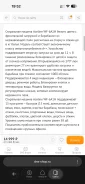 Aceline. �������� 6��� ����