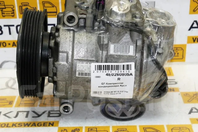 ���������� ������������ ���� Q7 [4E0260805AR] 4E0260805AR ����