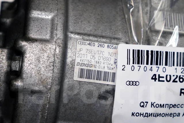 ���������� ������������ ���� Q7 [4E0260805AR] 4E0260805AR ����