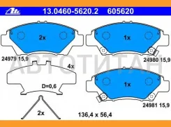 ������� ����. ������. Honda Jazz III 08- 8DB355015001, T1922, 2497916505, 2497901, 572637B, BP1657, FDB4404, P28050, MDB3063, LP2194, 2208650, 2135802...