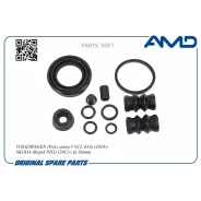 ����������� �������� ���������� ������� Volkswagen Polo ����� V 612, 614, 2010-, Skoda Rapid NH3, 2012-, d 38mm Amdrk126 AMD Amdrk126 AMDRK126 ����