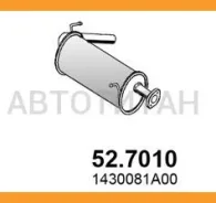 ��������� ������ ����� ASSO 527010 527010 ����