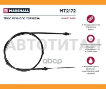 ���� ������� ������� Renault Duster I 10- MT2172 ����