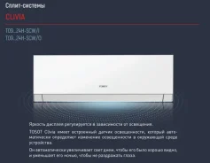 Tosot. 27��&sup2; ����