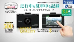 Cellstar CSD-560FH ����