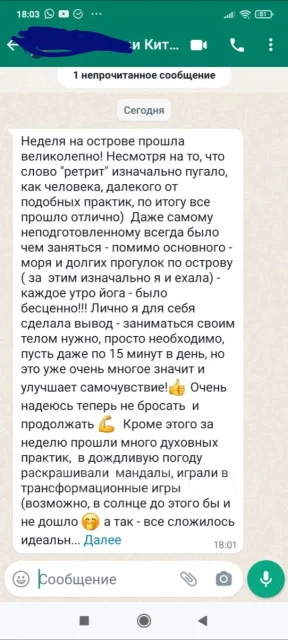 �����������. ��������������� ���. �������� �� �. ������ ����
