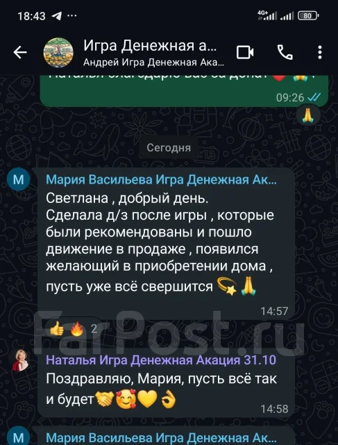 �����������. ��������������� ���. �������� �� �. ������ ����