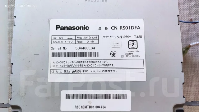 Panasonic CN-RA04D ����