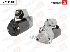 ������� Mercedes W211 / W164 / Sprinter 1.7KW MasterKit ���. 77ST148 77ST148 ����