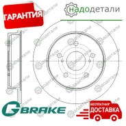 ���� ��������� G-brake GR-12100 � ��������� � ��������� [GR12100] GR12100 ����
