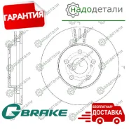 ���� ��������� ������������� G-brake GR-20218 � ��������� � ��������� [GR20218] GR20218 ����