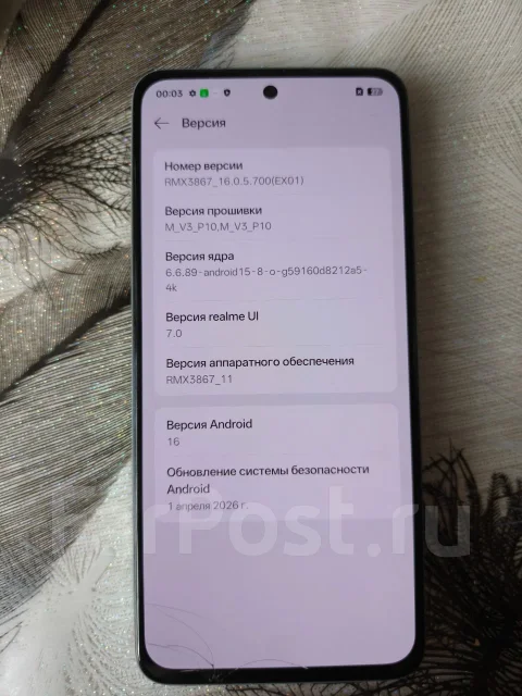 Realme 12+ 5G. �/�, 256 ��, �������, 4G LTE, 5G, NFC, ������� ������� ����