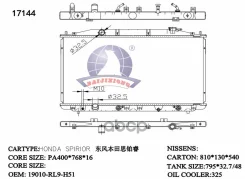 �������� ��������� Accord - 2,0/2,4 ���� 08-16 Polar ���. 17144 17144 ����