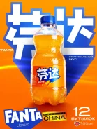Fanta. ����