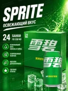 Sprite. ��� ����� �� ������������ ����
