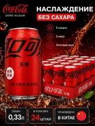 Coca-Cola. ��� ����� �� ������������ ����