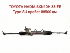 ������� ����� Toyota Nadia 2000 4425044120 SXN10H 3S-FE 4425044120 ����