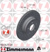 ��������� ���� Zimmermann ���. 150.3477.20 150347720 ����