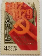 ����� ���� 1979� 62-� ��������� �������. ����