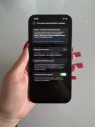 Apple iPhone 12 Pro. �/�, 256 ��, �����, 4G LTE ����