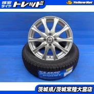 Hipnotic Wheels C-Note
