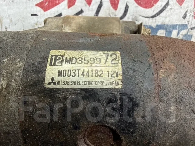 ������� Mitsubishi Lancer MD359972 CK4A 4G92 MD359972 ����
