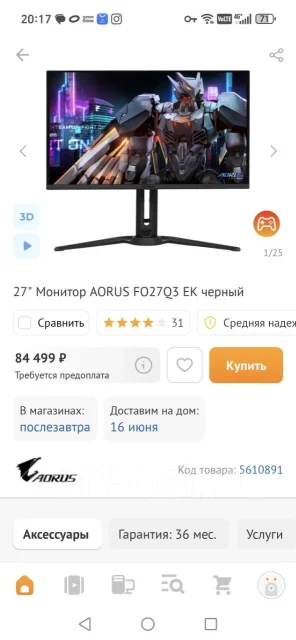 Aorus. 27", ���������� OLED ����