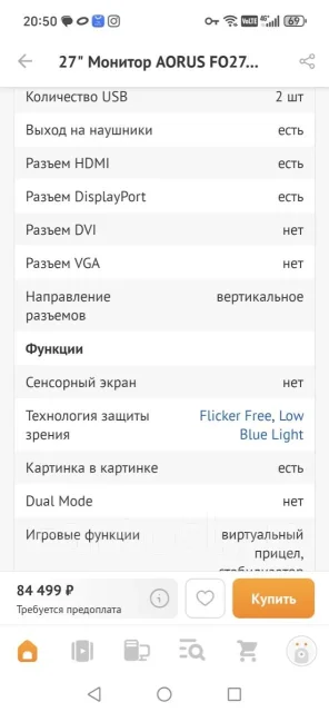 Aorus. 27", ���������� OLED ����
