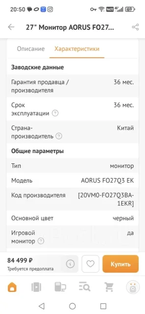 Aorus. 27", ���������� OLED ����