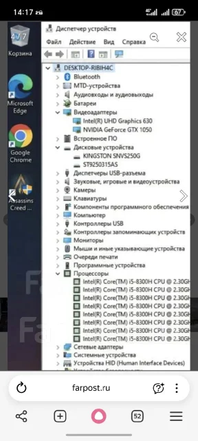 HP Omen. 17.3", 4����, ��� 16 ��, ���� 500���, WiFi: 1, Bluetooth: 1, ����������� �� 2��. ����