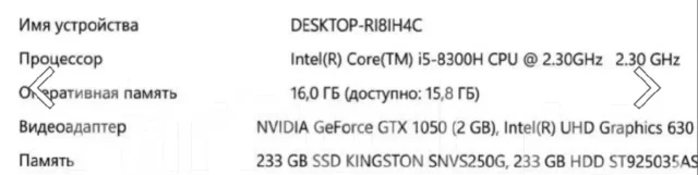HP Omen. 17.3", 4����, ��� 16 ��, ���� 500���, WiFi: 1, Bluetooth: 1, ����������� �� 2��. ����