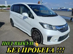 Honda. ��� �������� ����