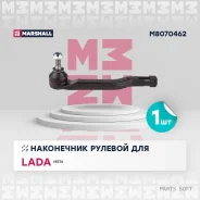 ���������� ������� ���. Lada Vesta 15- Lada Vesta Sw Estate 15- M8070462 Marshall M8070462 M8070462 ����