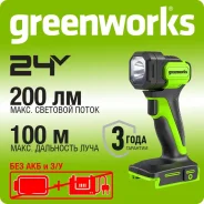 ������� L�D-������ ���. Greenworks G24SL200, 24V, 200 ��, �����, ��� ��� � �� (3502407) ����