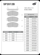 ��������� ������� Honda, Mazda, Ford SP2012B ����