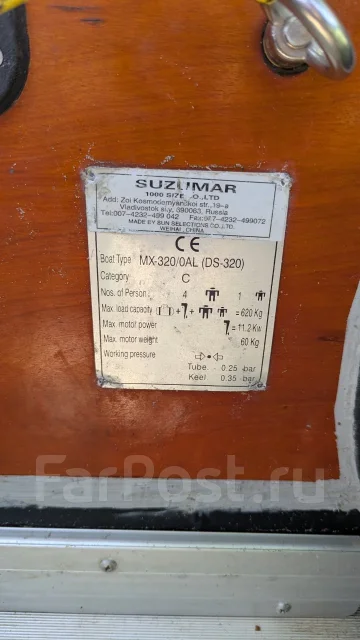 Suzumar. 2012 ���, ����� 3,2��., ��������� ��� ���������, 15��.�., ������ ����