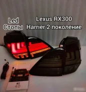 ����� Lexus RX300 1997-2003 Zhengwo 27-592 27592 ����