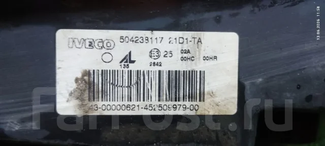 ���� ����� 504238117 ����