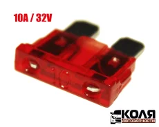 �������������� Standart 19mm 10A 32V (NSTK) 103219 ����