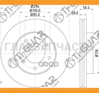 ���� ��������� /�������� /TI-GUAR ��� Ssangyong Actyon 2006-2010, Actyon Sports 2006-2016, Kyron 2005-2012; 294/28��; TG-41441-09000 RN1620 4144109000...