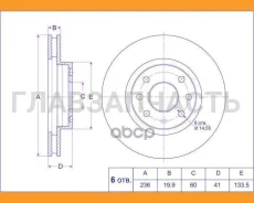 ���� ��������� /�������� /TI-GUAR ��� Chevrolet Aveo, Lanos, Nexia 1997-2002; 236/20��; TG-90121445 PD1412278S 2806 297188 90511111 [TG90121445] TG901...