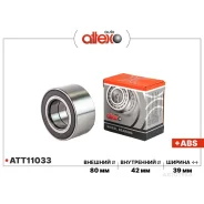 ��������� ������� �����. Renault Duster 10- [42x80x39 � ABS] Attex_ATT11033 Attex ATT11033 Attex ATT11033 ATT11033 ����