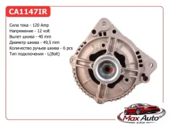 ��������� Audi 80 B4 1992 254-CA1147BY 0123510008 ����