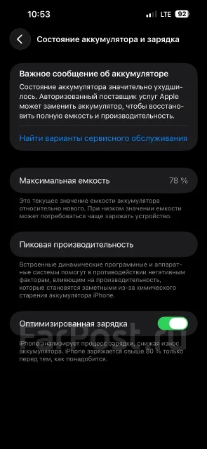 Apple iPhone 14 Pro Max. �����, 128 ��, ����������, 4G LTE, Dual-SIM ����