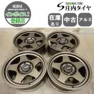 4x4 Engineering Bradley Forged Takumi