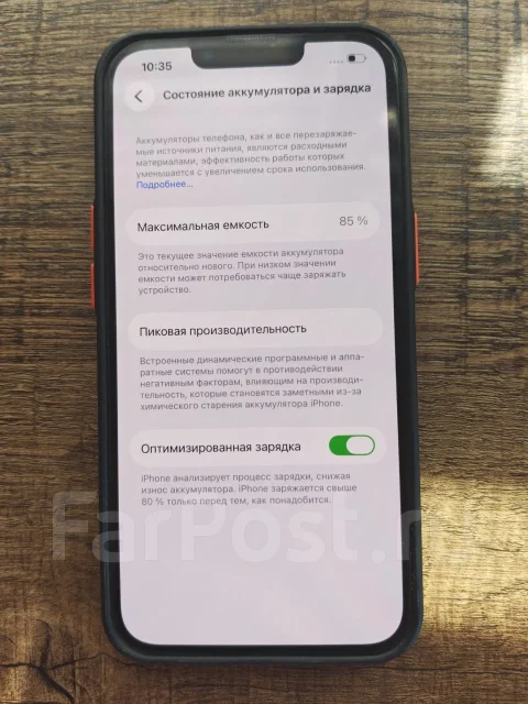 Apple iPhone 13. �/�, 128 ��, �����, 5G, ����������, eSIM, ������� �������, ������������ ������� ����